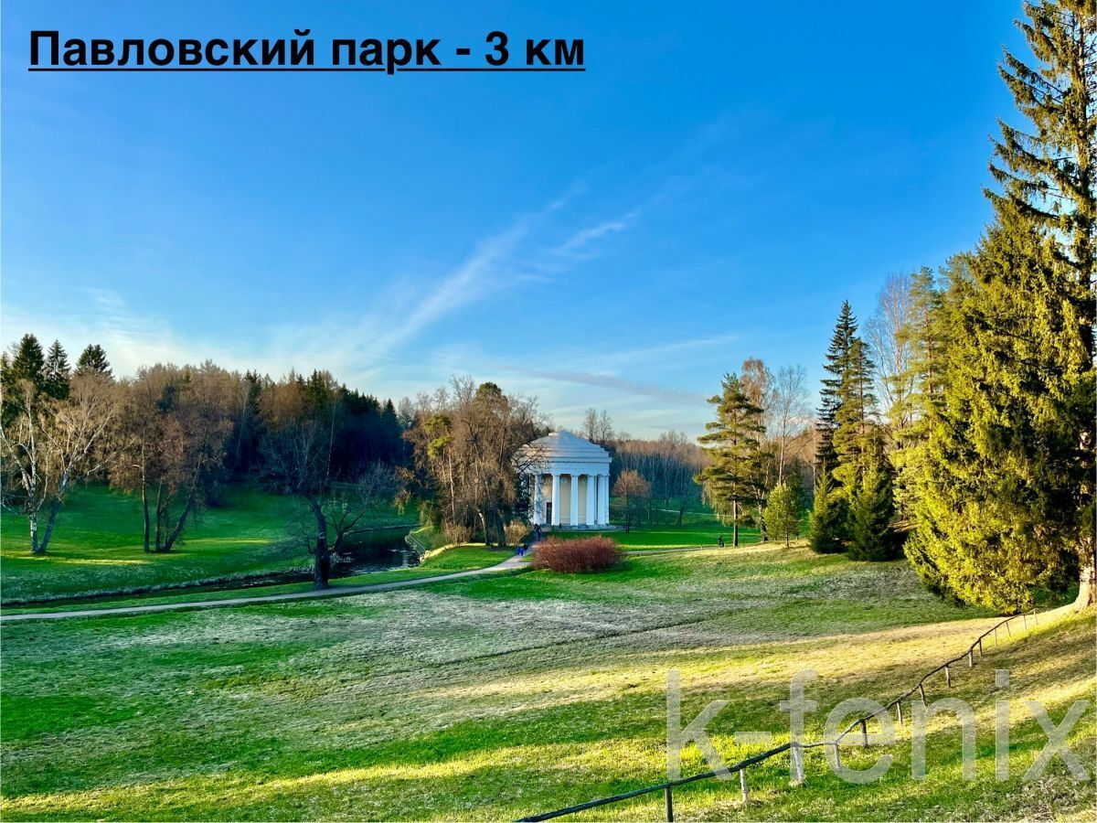 участок 12 сот